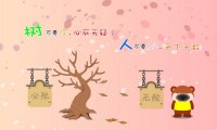 A组抢分战术肉搏：2026世界杯韩国vs捷克阵地战边路突破效率与肋部斜插破坏率深度解构