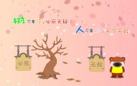 A组抢分战术肉搏：2026世界杯韩国vs捷克阵地战边路突破效率与肋部斜插破坏率深度解构